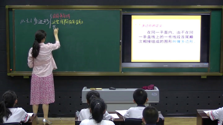 人教版数学八上《多边形》辽宁常老师-省一等奖