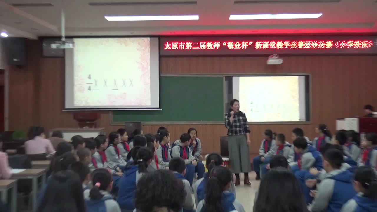 人音版音乐六上《演唱妈妈格桑啦》山西王老师-省一等奖