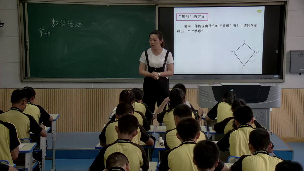 人教版数学八上《数学活动》内蒙李老师-省一等奖