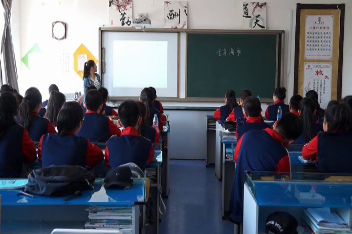 人教版数学八上《章前引言及全等三角形》黑龙江乔老师-省一等奖