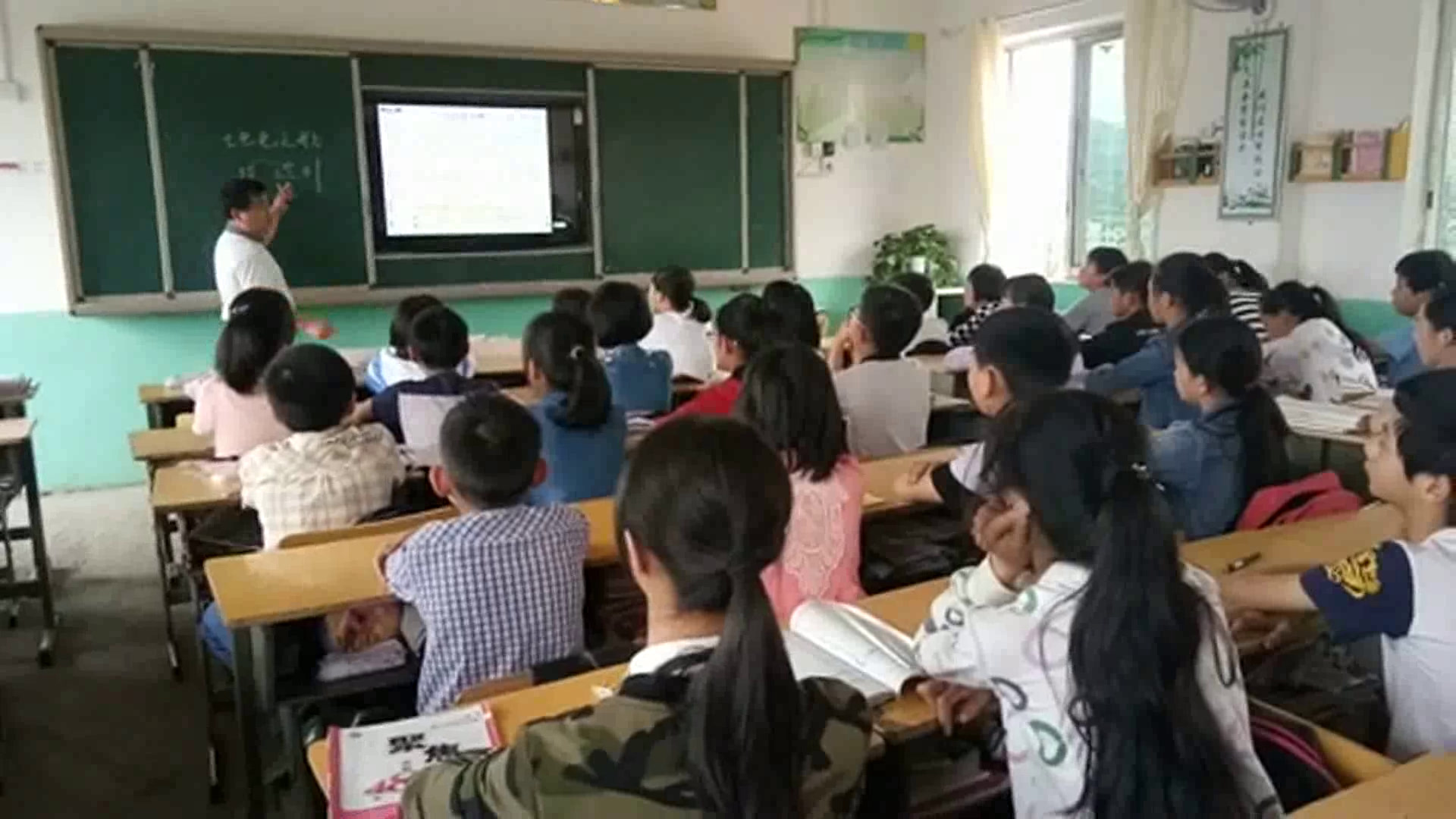 人音版音乐六上《演唱七色光之歌》安徽鲁老师-市一等奖