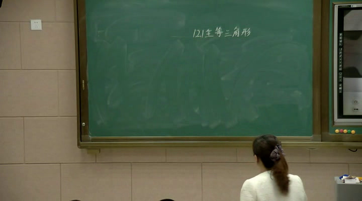 人教版数学八上《章前引言及全等三角形》内蒙董老师-省一等奖