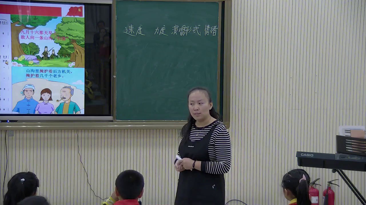 人音版音乐五上《聆听歌唱二小放牛郎》新疆王老师-省一等奖