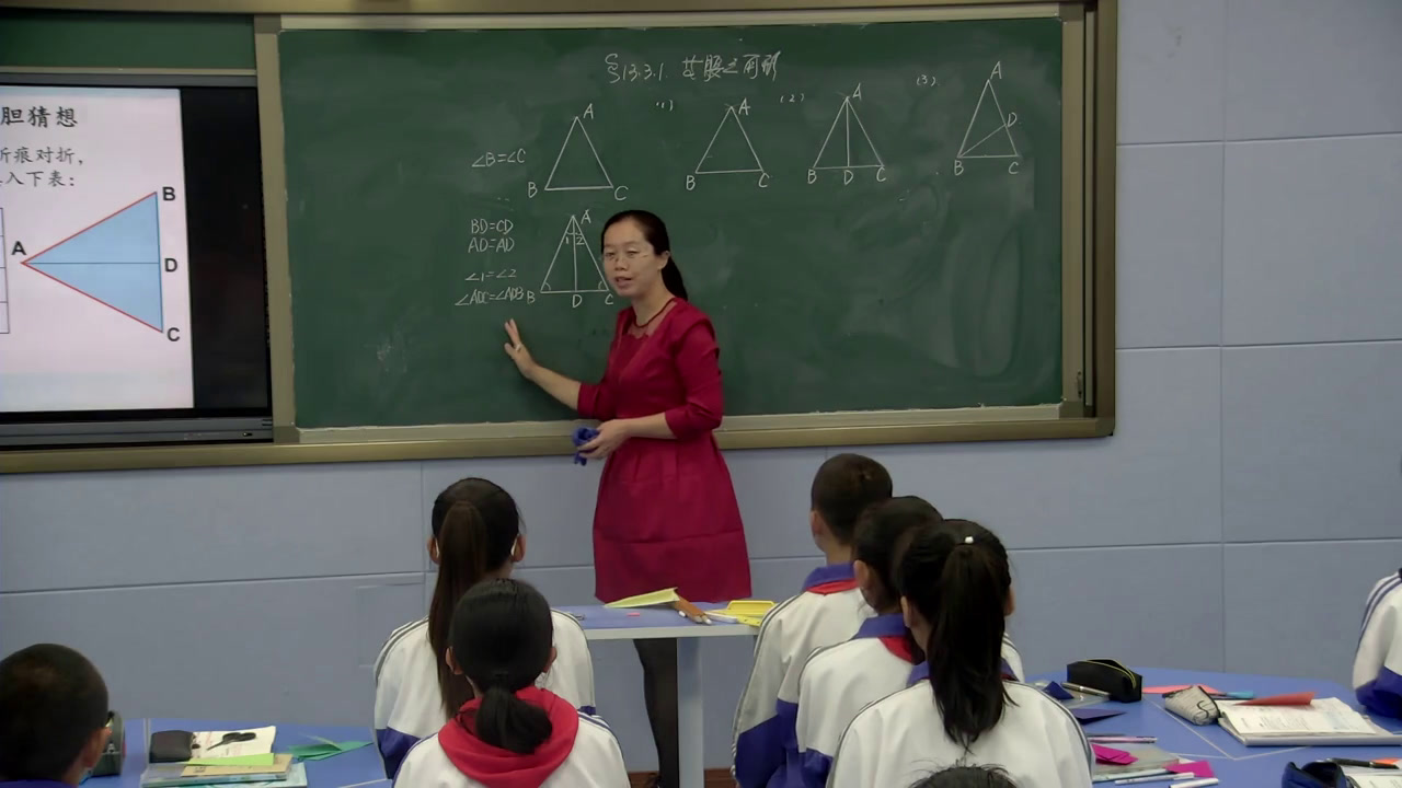 人教版数学八上《实验与探究三角形中边与角之间的不等关系》新疆陈老师-省一等奖