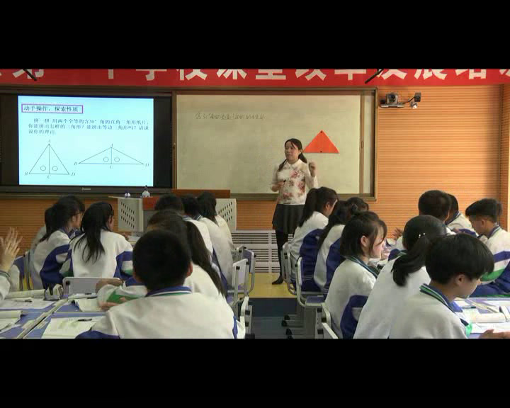 人教版数学八上《含30°角的直角三角形的性质》黑龙江许老师-省一等奖
