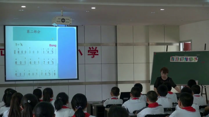 人音版音乐六上《聆听魔法师的弟子》新疆李老师-全国一等奖