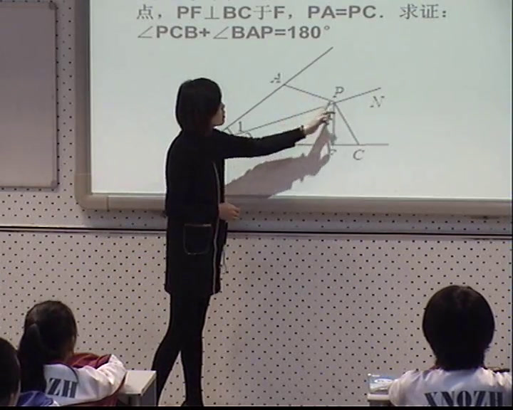 人教版数学八上《角的平分线性质的应用》青海吴老师-省一等奖