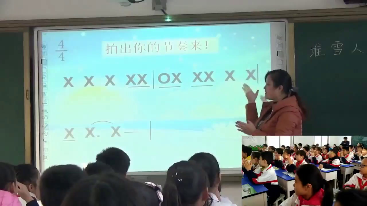 人音版音乐五上《演唱堆雪人》河南王老师-县级优课