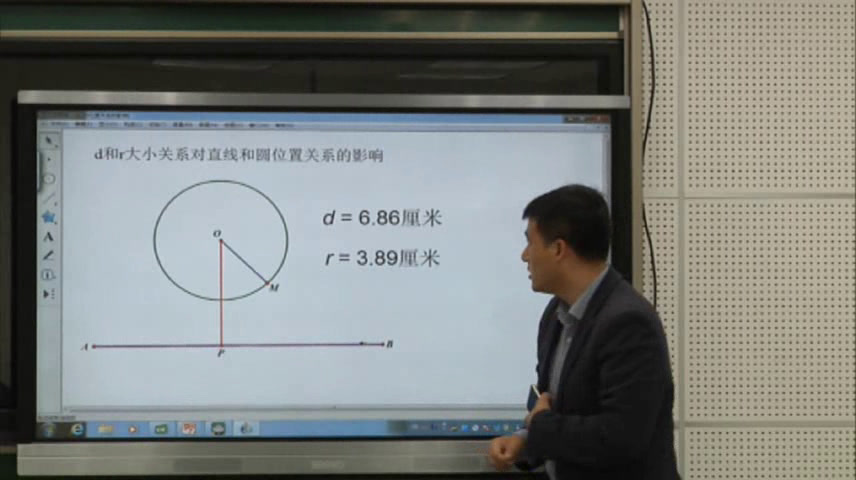 人教版数学九上《直线和圆的位置关系及其判定》天津崔老师-全国一等奖