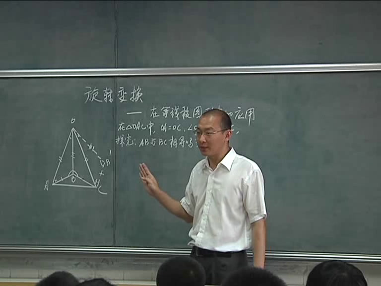 人教版数学九上《构建知识体系级习题训练》黑龙江冯老师-全国一等奖