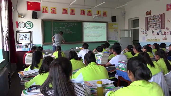 人教版数学九上《探究2“最大利润”》内蒙陈老师-全国一等奖