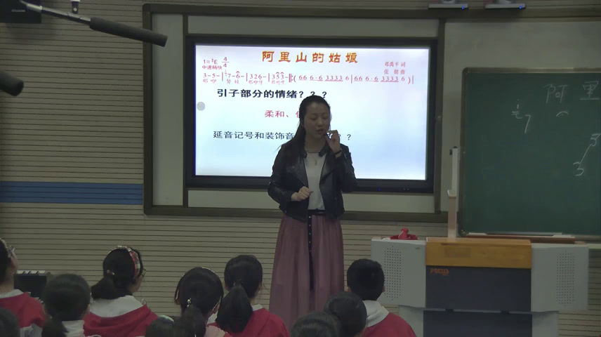 人音版音乐六上《演唱阿里山的姑娘》安徽汪老师-县级优课