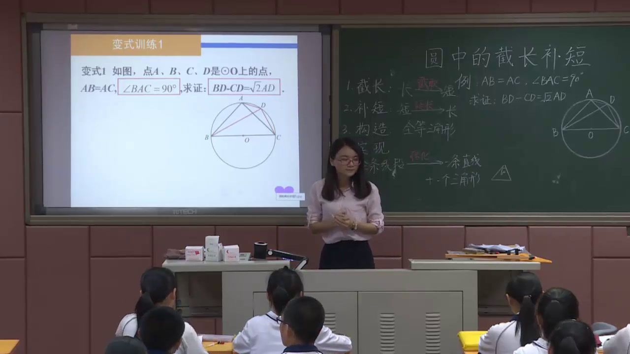 人教版数学九上《复习题24》福建吴老师-全国一等奖