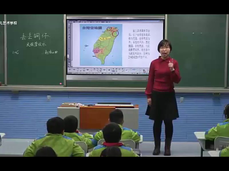 人音版音乐六上《聆听丢丢铜仔》安徽蒋老师-县级优课