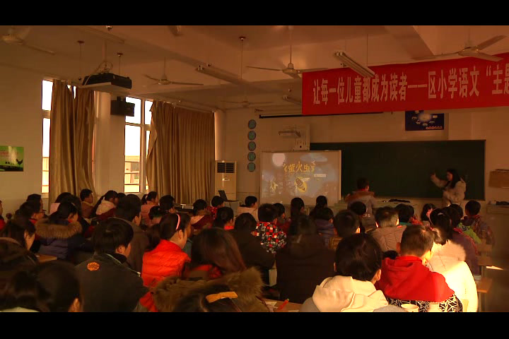 人音版音乐六上《演唱萤火虫》安徽孙老师-市一等奖