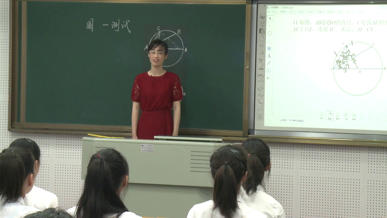 人教版数学九上《测试》辽宁周老师-全国一等奖