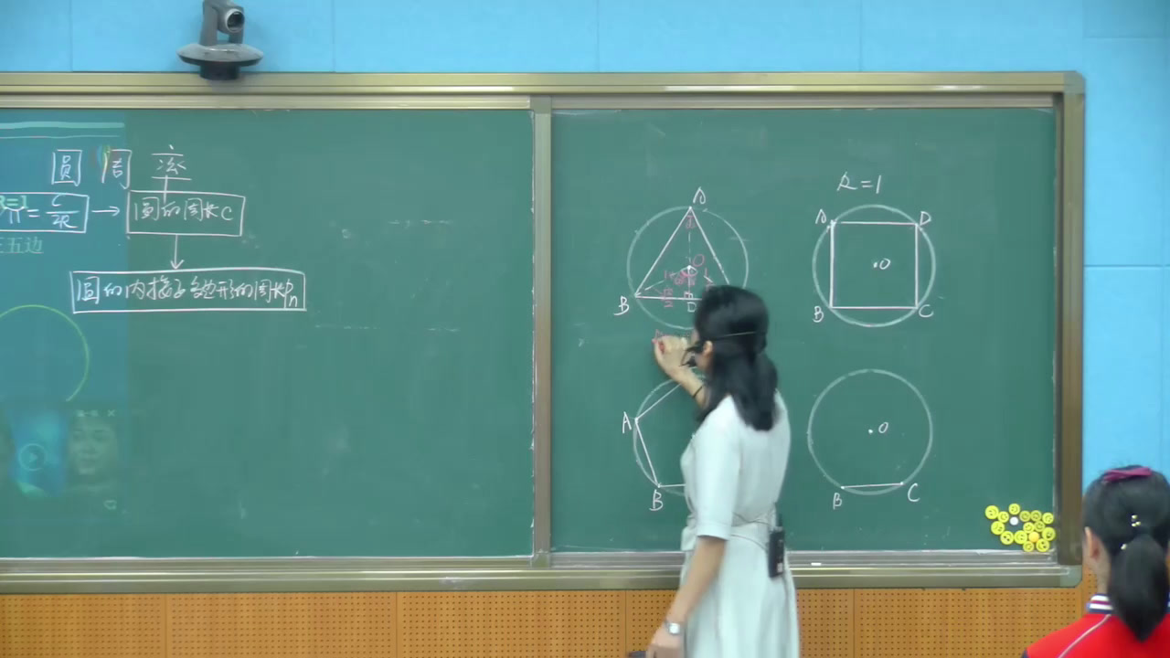 人教版数学九上《阅读与思考圆周率π》福建徐老师-全国一等奖
