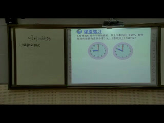 人教版数学九上《旋转作图》贵州王老师-全国一等奖