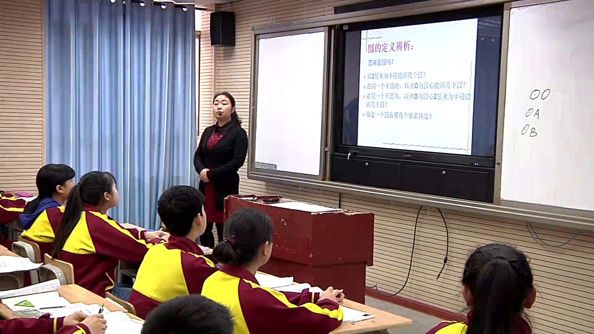 人教版数学九上《24.1.1圆》贵州吴老师-全国一等奖