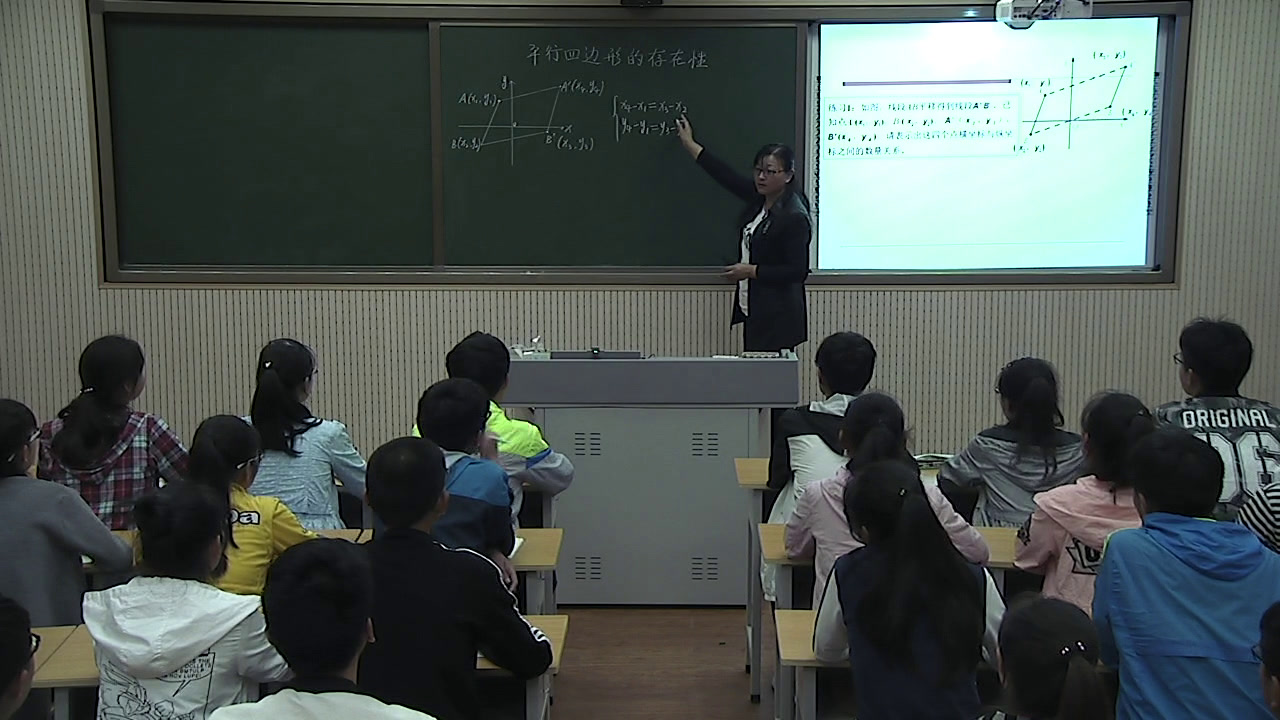 人教版数学九上《习题训练》河南王老师-全国一等奖