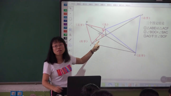 人教版数学九上《复习题23》山西石老师-全国一等奖