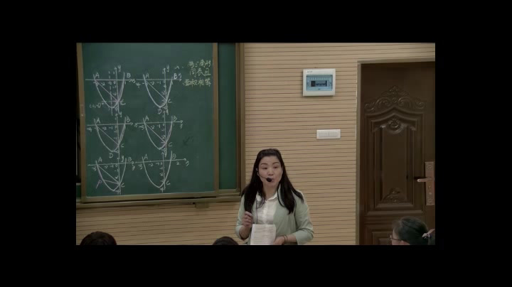 人教版数学九上《测试》湖北袁老师-全国一等奖