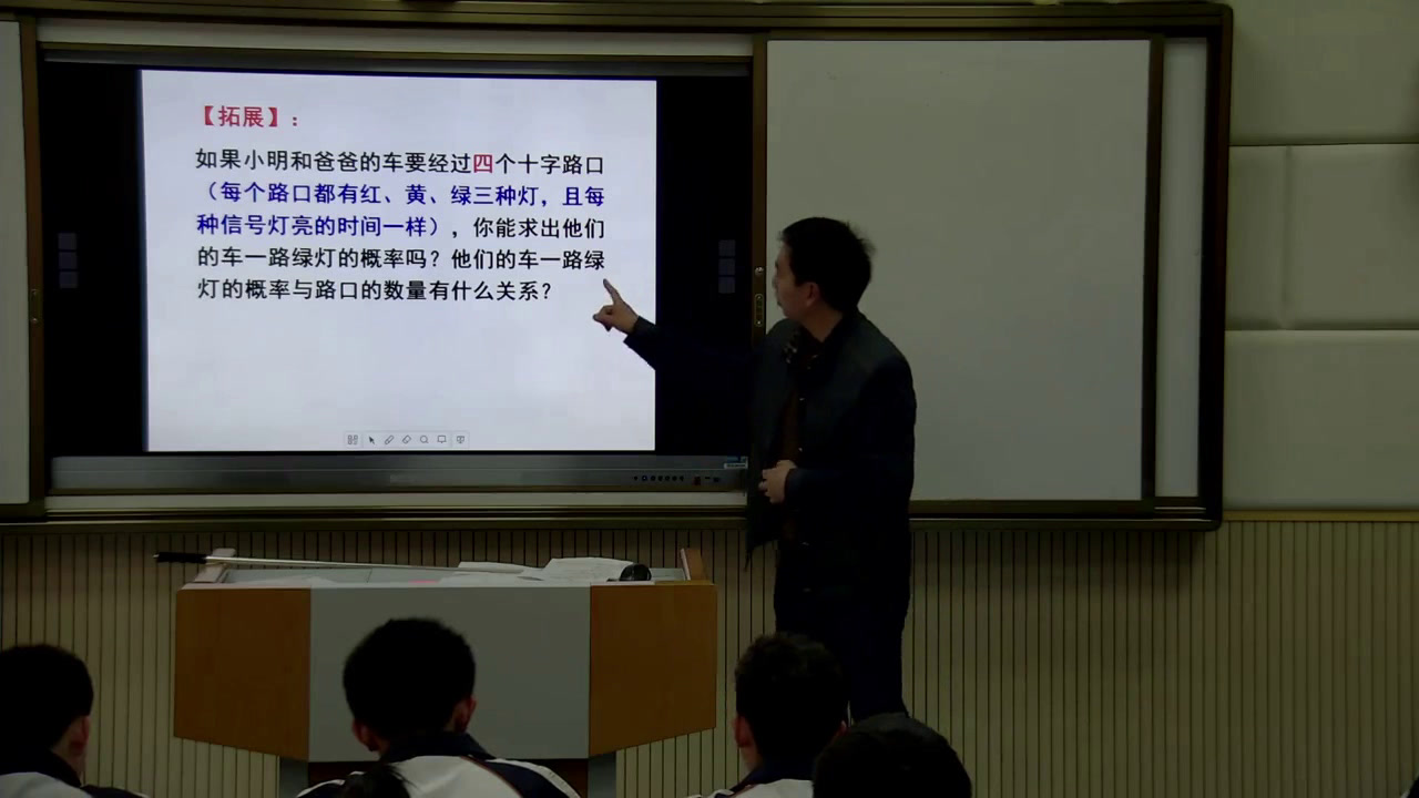 人教版数学九上《25.2用列举法求概率》湖北郑老师-全国一等奖