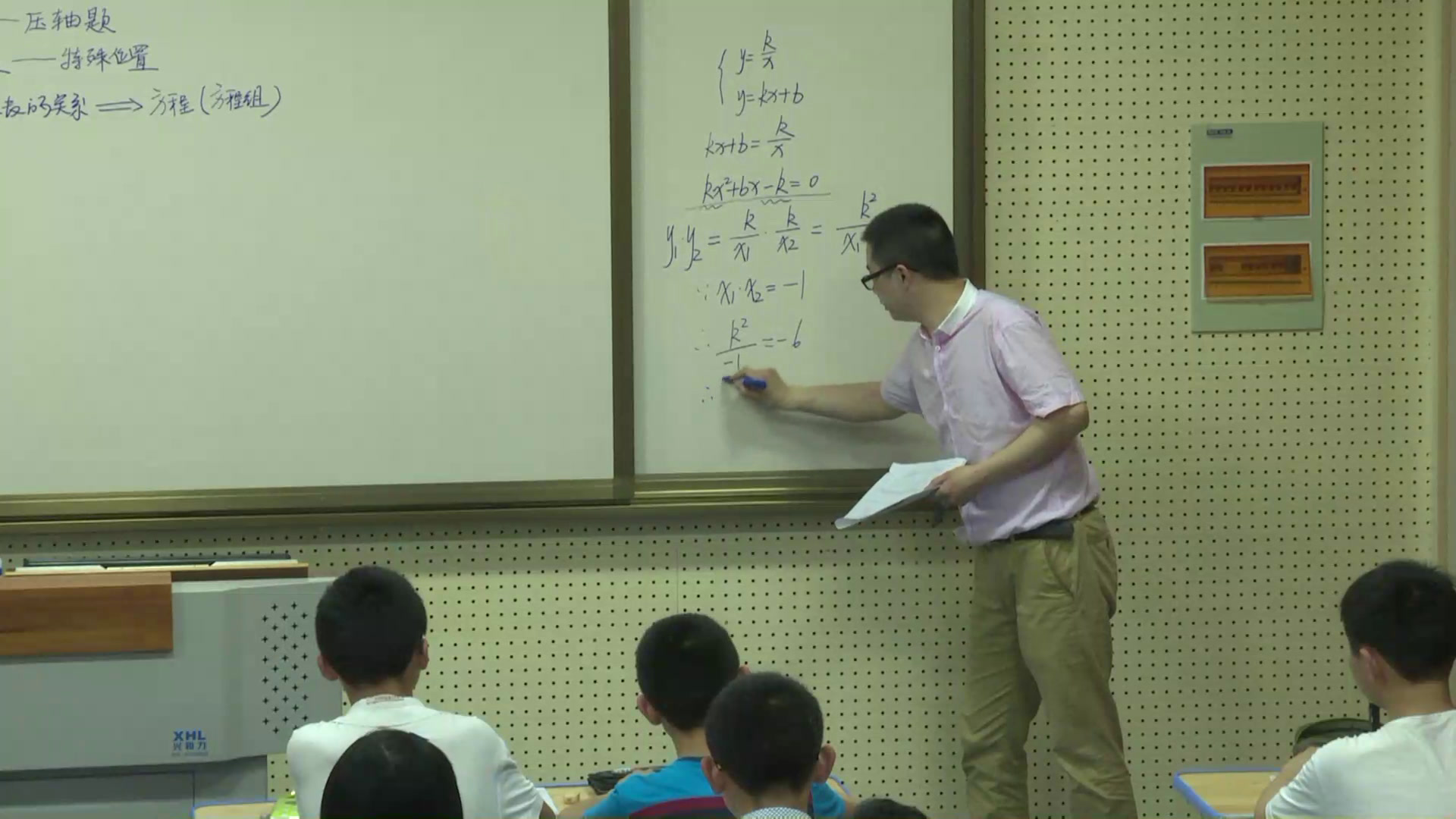 人教版数学九上《测试》江苏朱老师-全国一等奖