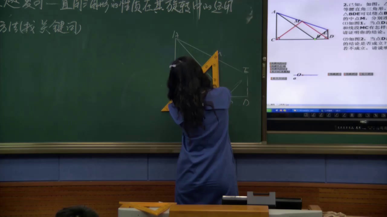 人教版数学九上《复习题23》辽宁孙老师-全国一等奖