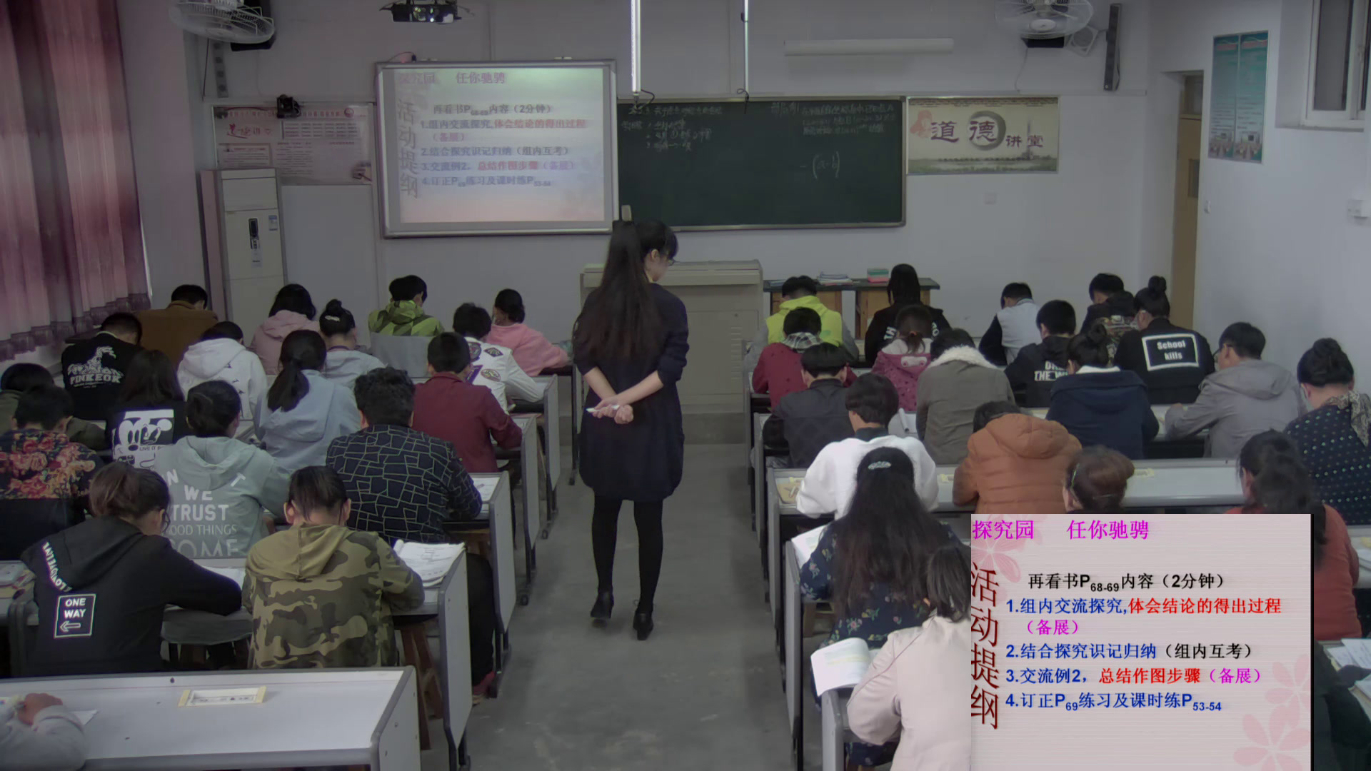 人教版数学九上《关于原点对称的点的坐标》河北李老师-全国一等奖
