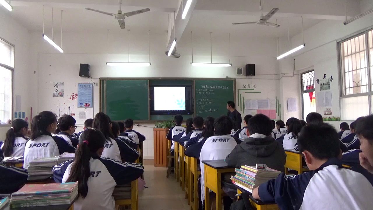 人教版数学七上《有理数四则混合运算》江西老师-县级优课