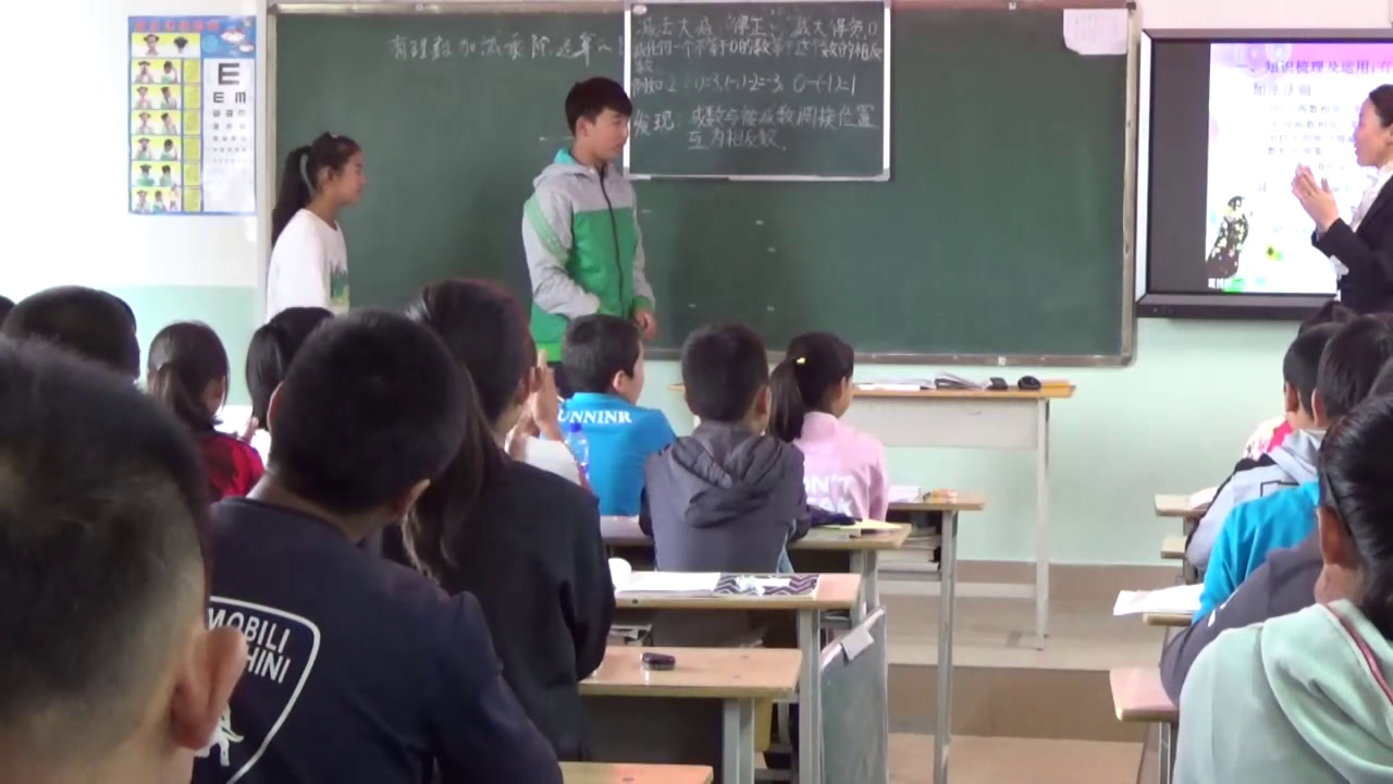人教版数学七上《有理数四则混合运算》黑龙江老师-市一等奖
