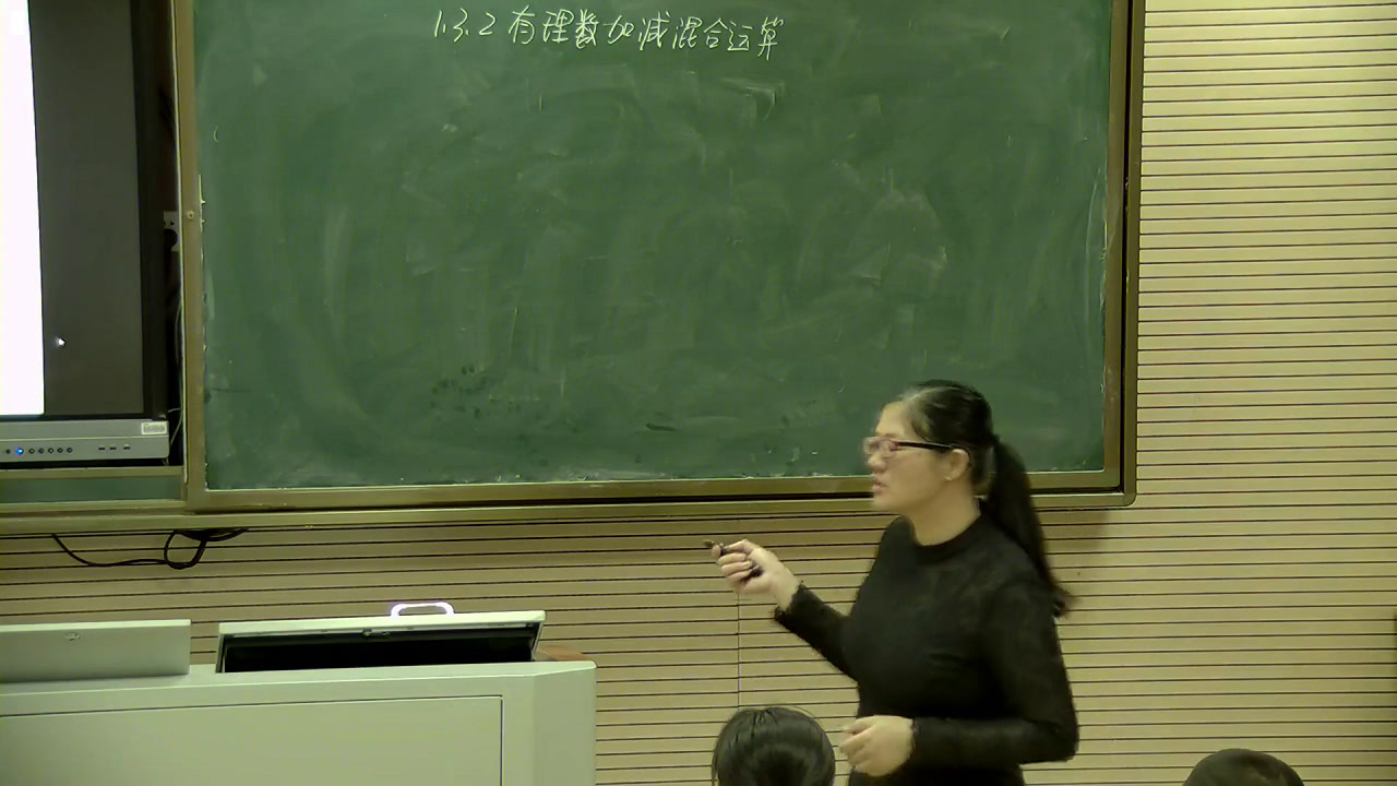 人教版数学七上《有理数的加减混合运算》江西老师-县级优课