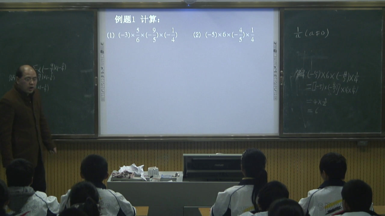 人教版数学七上《有理数乘法相关运算律》湖北陈老师-县级优课