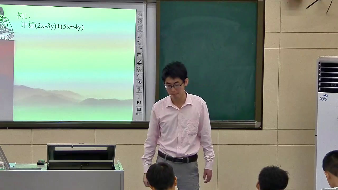 人教版数学七上《整式的加减运算》江西曹老师-市一等奖