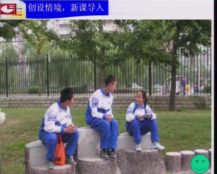 人教版数学七上《方程的应用》湖北老师-县级优课