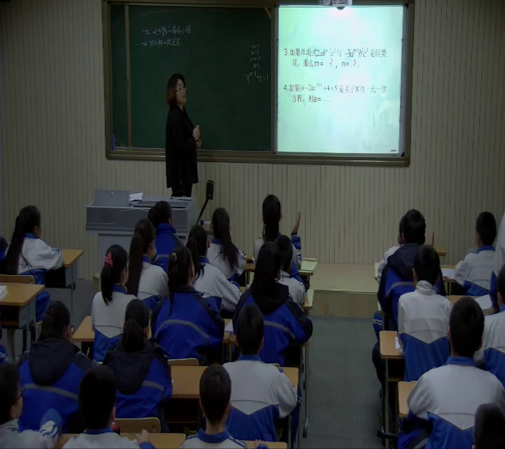 人教版数学七上《方程的应用》内蒙老师-市一等奖