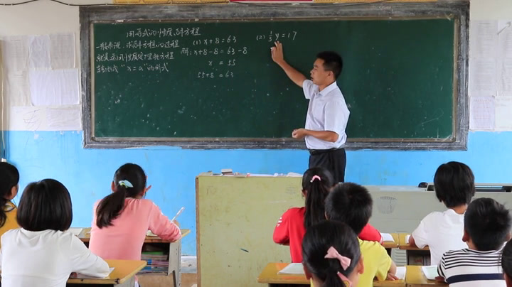 人教版数学七上《用等式的性质解方程》江西老师-县级优课