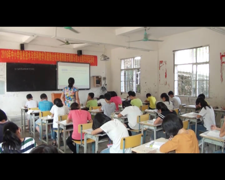 人教版数学七上《有理数乘法相关运算律》广西吴老师-县级优课