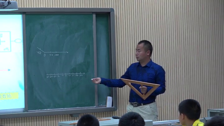 人教版数学七上《1.2.2数轴》湖北老师-市一等奖