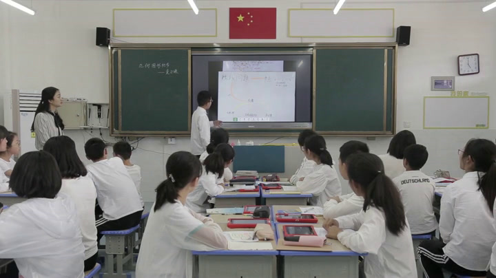 人教版数学七上《构建知识体系》湖北老师-县级优课