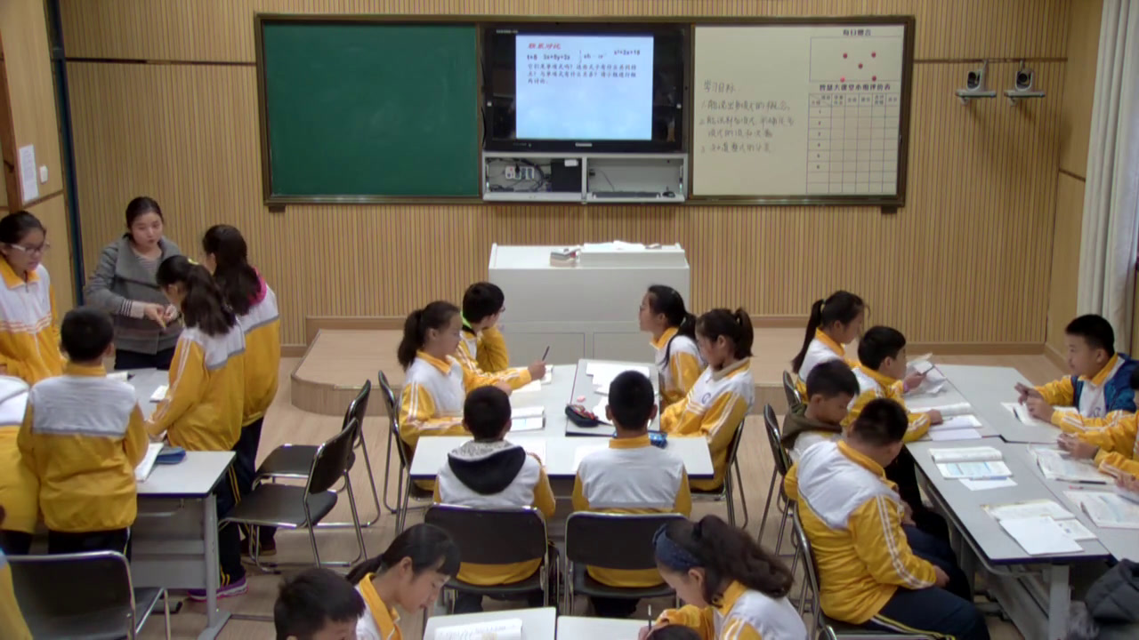 人教版数学七上《多项式》安徽刘老师-市一等奖