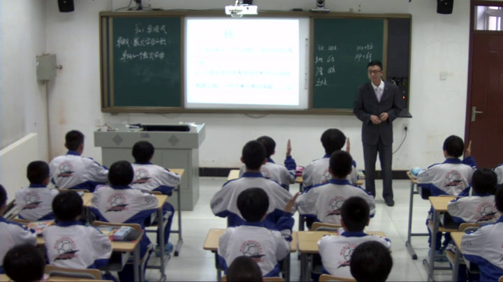 人教版数学七上《2.1整式》吉林王老师-市一等奖