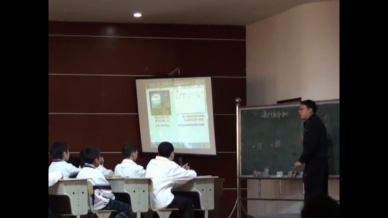 人教版数学七上《正数和负数的概念》江西何老师-市一等奖