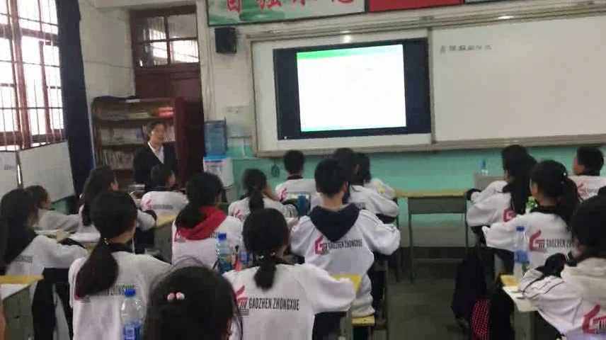人教版数学七上《1.2.1有理数》贵州柏老师-县级优课