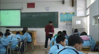 人教版数学七上《构建知识体系》广东老师-市一等奖