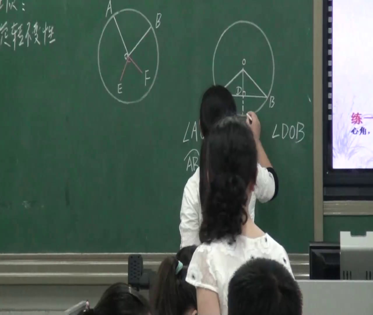 人教版数学九上《24.1.3弧、弦、圆心角》重庆欧老师-省一等奖