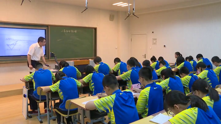 人教版数学八上《习题训练》辽宁老师-市一等奖