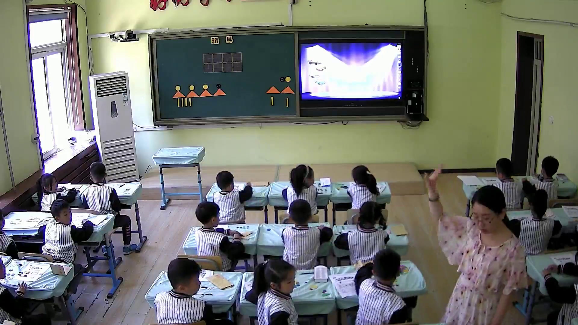 北师大版数学一上《玩具》辽宁马老师-全国一等奖