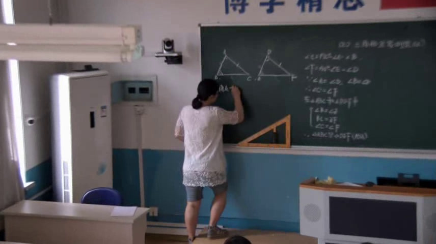 人教版数学八上《“角角边”判定三，》辽宁老师-县级优课